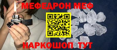 соль курить ск Анапа