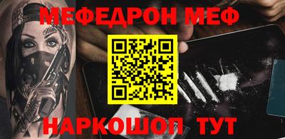 альфа пвп VHQ Рыбинск