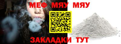 метадон Рузаевка
