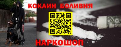 альфа пвп VHQ Рыбинск
