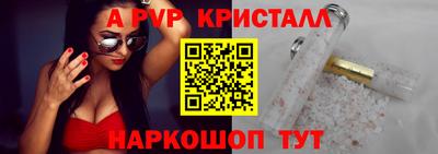 спиды Рязань