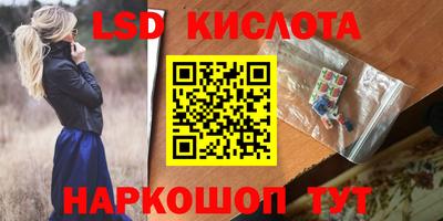 спиды Рязань