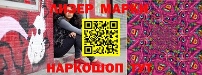 альфа пвп VHQ Рыбинск
