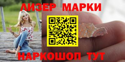 альфа пвп VHQ Рыбинск