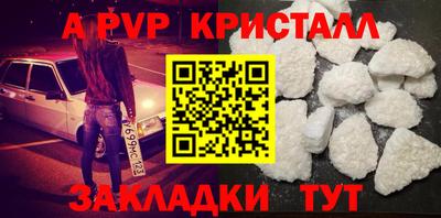 метадон Рузаевка