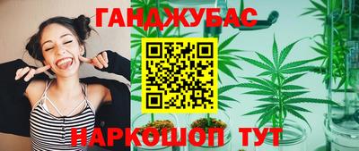 а пвп мука Ангарск