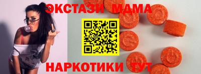 альфа пвп VHQ Рыбинск