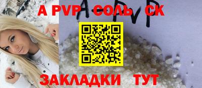 метадон Рузаевка
