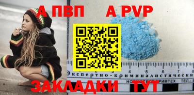 спиды Рязань