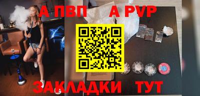 спиды Рязань
