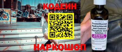 спиды Рязань