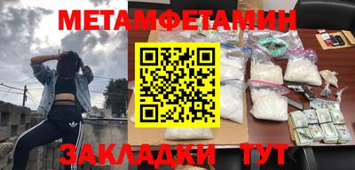 метадон Рузаевка