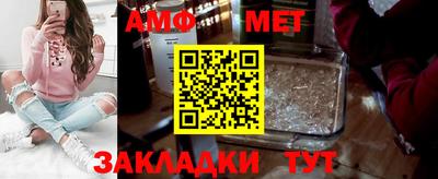 альфа пвп VHQ Рыбинск