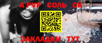 метадон Рузаевка