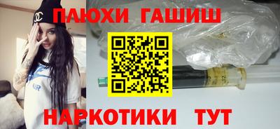 альфа пвп VHQ Рыбинск