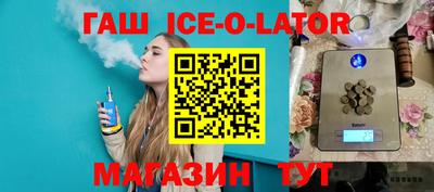 альфа пвп VHQ Рыбинск