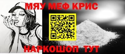 альфа пвп VHQ Рыбинск