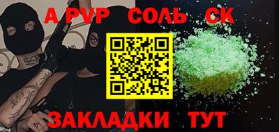 спиды Рязань