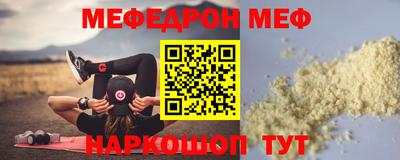 метадон Рузаевка
