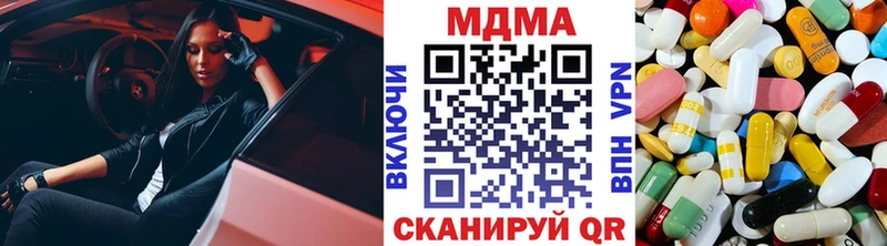 купить наркотики сайты  Партизанск  МДМА crystal 