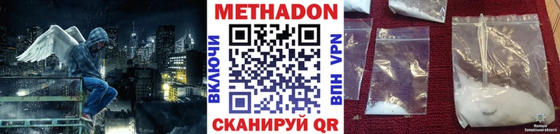 Метадон мёд  хочу   Партизанск 