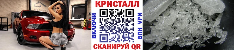 Метамфетамин мет  Партизанск 