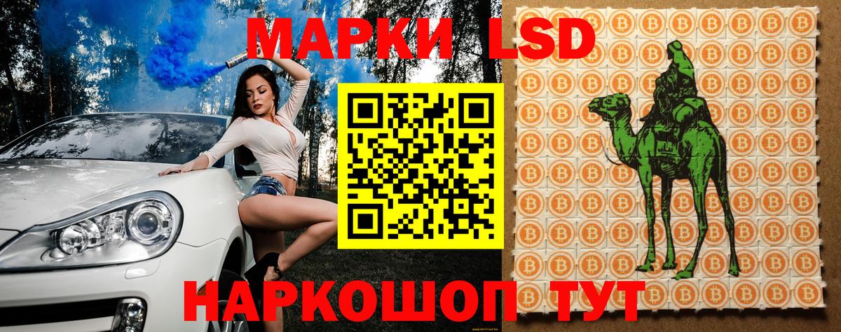 Марки N-bome 1,5мг  Вход с VPN  Марки N-bome 1,5мг  Партизанск 