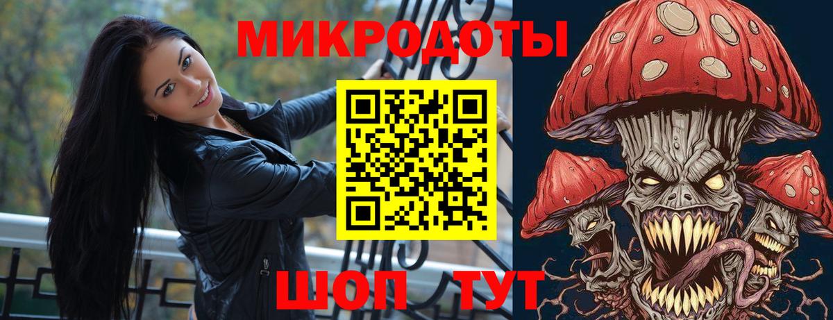 Галлюциногенные грибы MAGIC MUSHROOMS  Вход с VPN  Партизанск 
