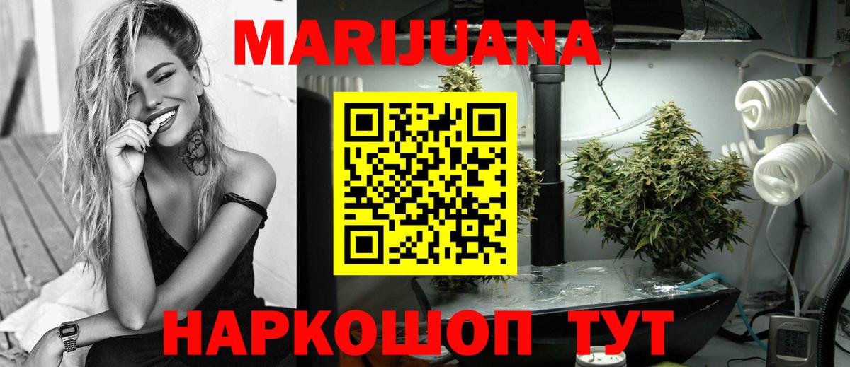 Бошки марихуана MAZAR  Вход с VPN  Партизанск  Конопля THC 21%  МАРИХУАНА Amnesia 