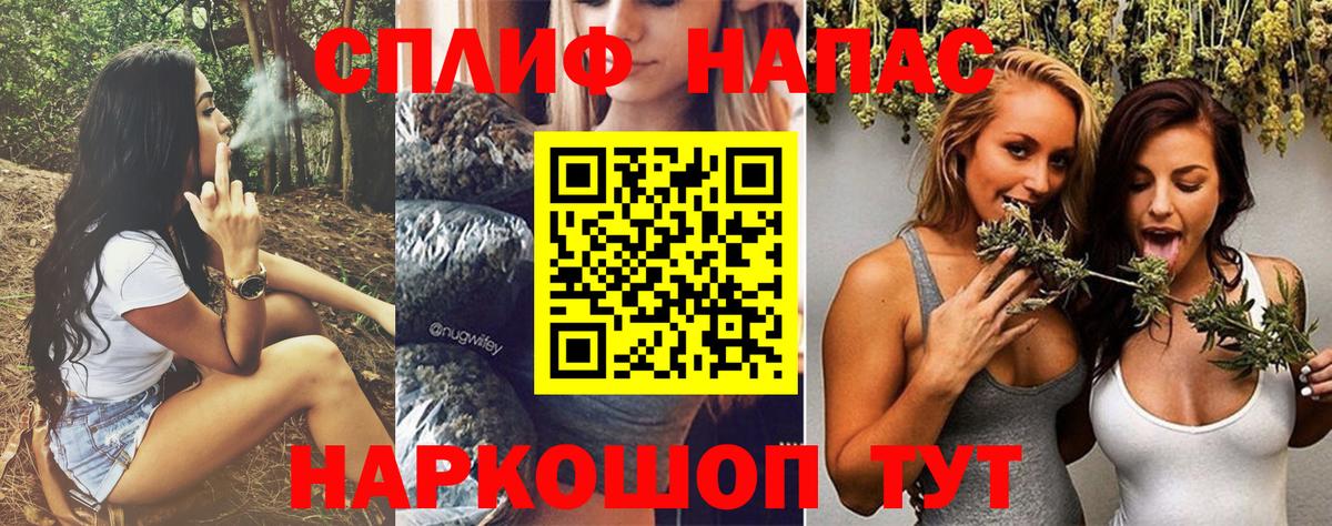 Канабис AK-47 Партизанск